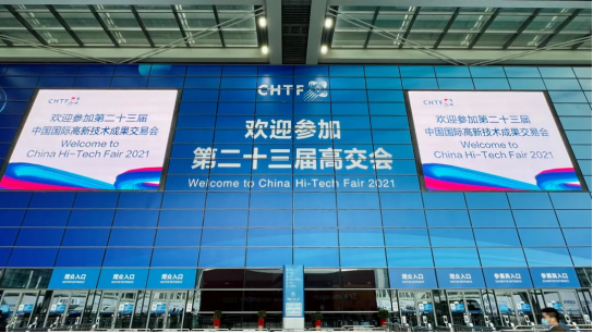 亿德体育官方网站入口-亿德(中国)智慧安全用电产品亮相第二十三届高交会